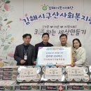 김해돼지국밥 이미지