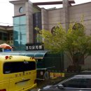 월봉초등학교 병설유치원 이미지