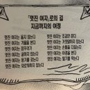 극단아낌없이주는나무 | [7월 일기 上] 7월은 또 제 전문이거든요.
