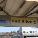 서안산주유소 이미지