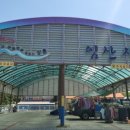 임산시장 이미지