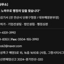 더베스트행정사사무소 이미지