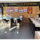 뚜레쥬르 반월점 네이버블로그