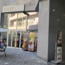 스웨르떼 광교호수점 이미지