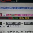 신의손안마원 이미지
