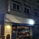 비스트로핀