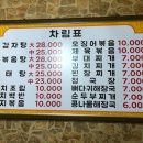 서원해장국 이미지