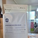 핸섬로스팅하우스 이미지