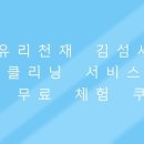 모음(MO:UM) 네이버블로그