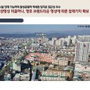 도원공원 내 이미지