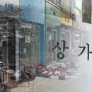 경리단길 이미지