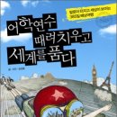 21세기문고 이미지