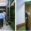 장애인복지센터 목욕탕 이미지