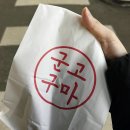 GS25월평스타점 이미지