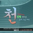 예그리나의원 이미지