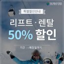 지산 스포츠경향