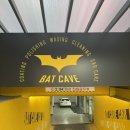 대통령주유소 | 진짜 차를 아낀다면 여깁니다. 서초손세차 &#39;배트케이브&#39; 디테일링 후기