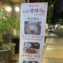 왕십리 돼지갈비 맛집 민준이네 내돈내산 간단후기
