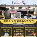 홍대 칼국수와 족발 이미지