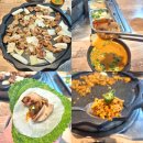 병점동로 | 병점맛집 곱탱이 곱창막창 곱창구이 막창 후기