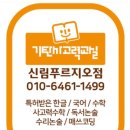 구립)난우어린이집