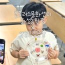 홈플러스(주)화성동탄점 | 홈플러스문화센터 화성동탄점 전사지 그릇 만들기 클래스 후기 화성공방 동탄공방 동탄출강수업