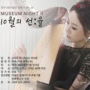 청주시립미술관 이미지