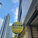 까르띠움공인중개사사무소 이미지