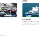 인천민박 이미지