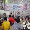 청학경로당 이미지