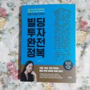 부동산중개스탠다드리퍼블릭 이미지