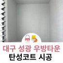 성광환경 이미지