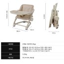 카페범보 | 유니러브 피드미 아기 부스터의자 (로즈티) 사용 후기 (범보의자가 있지만...)