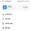 슈퍼빈