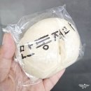 동지주유소 | 연남동 빵집 홍대 맛집 &lt;만동제과 연남점&gt;의 엉덩이, 러스크, 소금소보루, 카야코코넛, 쑥떡쑥떡 후기