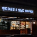 계남로334번길 이미지