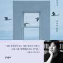 깃들