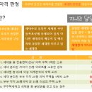 (주)아워홈한진중공업영도점 | [영도에일린의뜰2차]가격착한 영도에일린의뜰2차