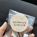 앤드리메이크업