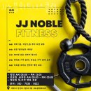 노블 휘트니스 이미지