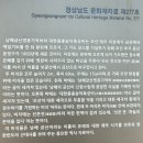 소로3-안영16호선 | [경남 남해 가볼 만한 곳] 관음성지 남해 금산 보리암의 이모저모