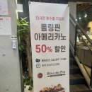 롤링핀(수성못점) | [대구맛집]대구 진사천훠궈 수성못 샤브샤브 훠궈 맛집 내돈내산 후기