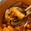 추억의왕김밥 이미지
