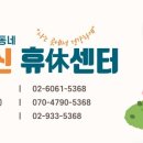 주공14단지경로당 이미지