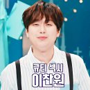 아이큐25시 이미지