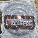 순대집 이미지