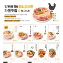 멘지 - 관악구 관악로14길 64 | 멘지