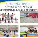 목동 경희대 태권도 교육관 이미지