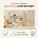 코베지 이미지