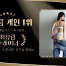 투모어휘트니스 지족점 이미지